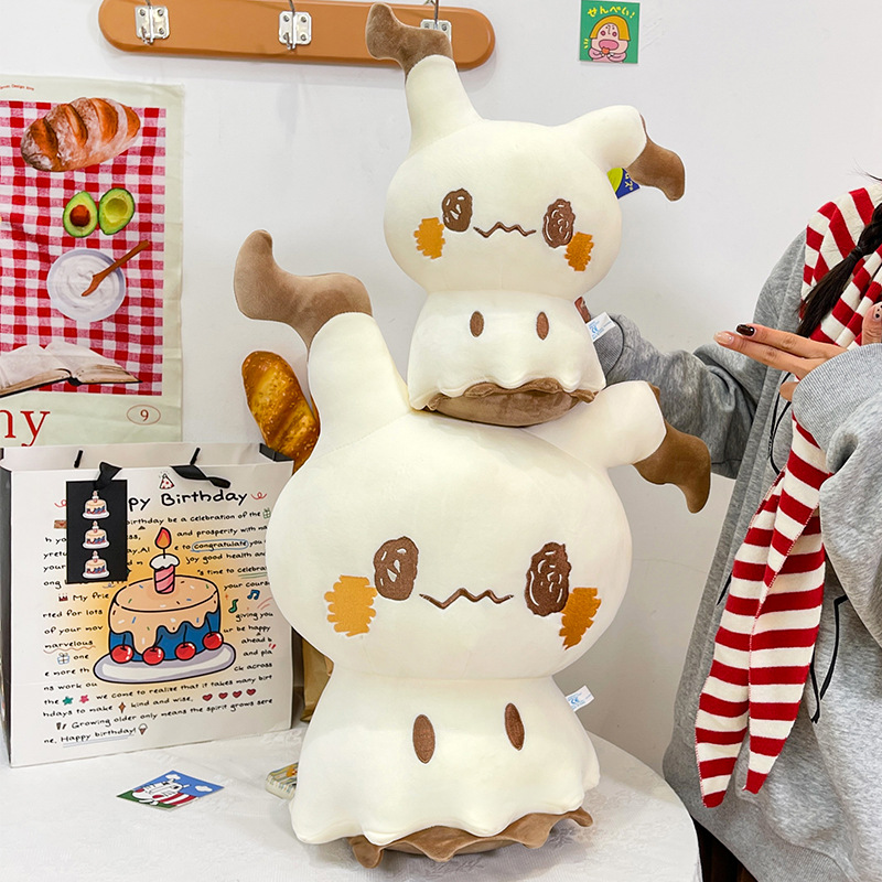 Nowa Śliczna Pluszowa Zabawka  – Baby Q Products recenzja i cena