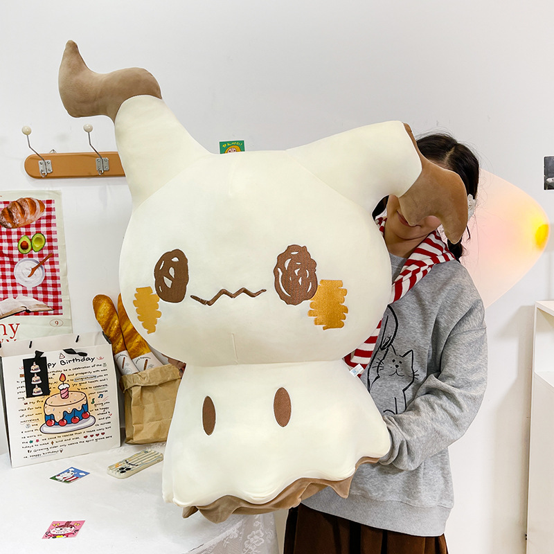 Nowa Śliczna Pluszowa Zabawka  – Baby Q Products recenzja i cena